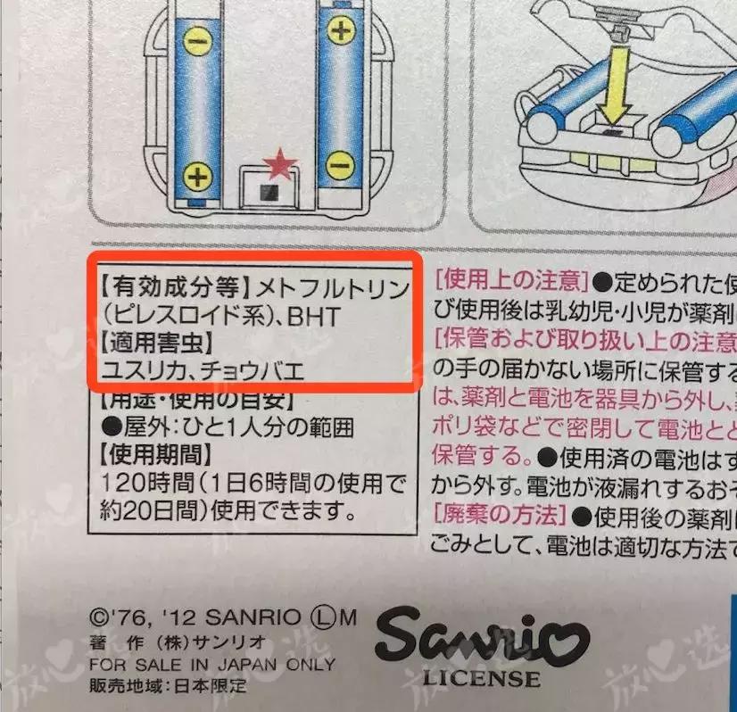 10款驱蚊产品良心测评,vape驱蚊效果测评