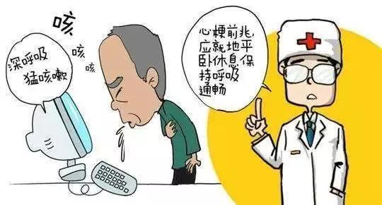 治疗血管狭窄中医有优势,治疗血管狭窄用什么药