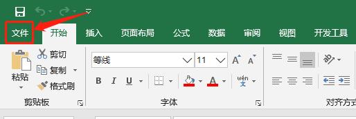 IF多重嵌套公式太长，每次用都让人抓狂，自定义函数轻松解决