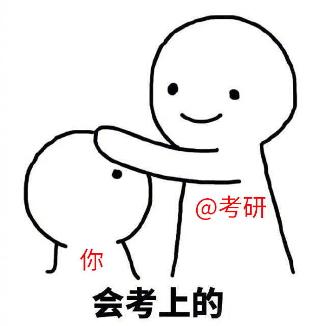 考研英语一选词填空的技巧和方法,考研英语选择题怎么蒙正确率最高