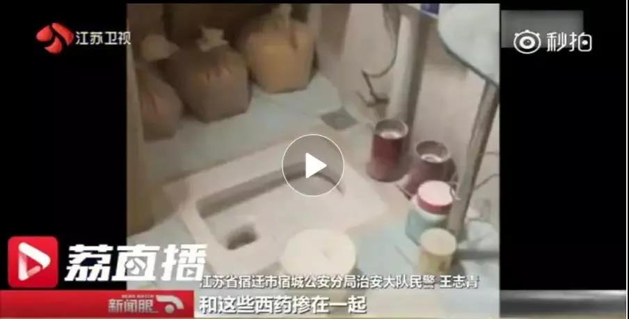 被*肥药减**榨干的中国女人