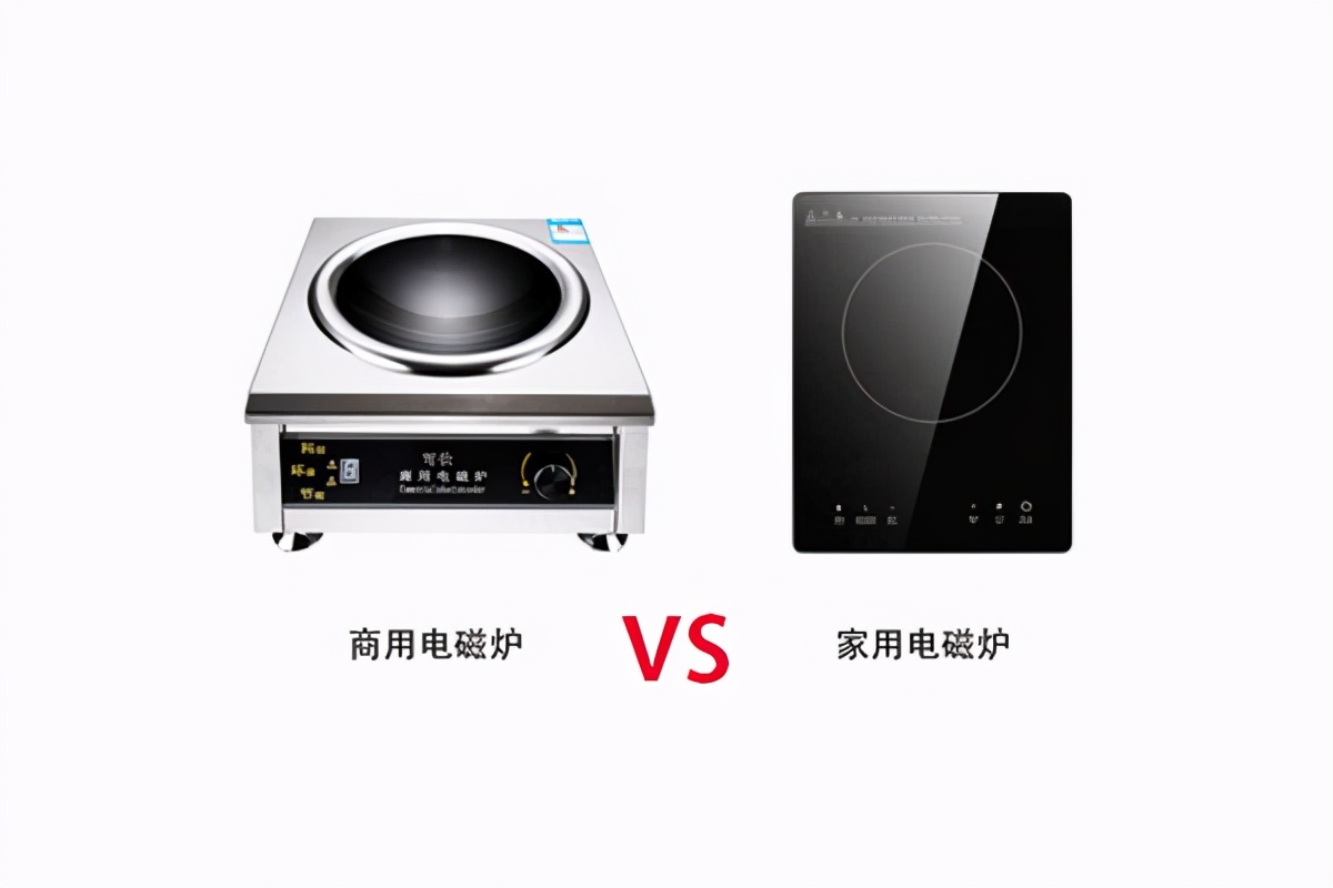 同样功率的电磁炉选380还是220,好电磁炉与普通电磁炉区别在哪