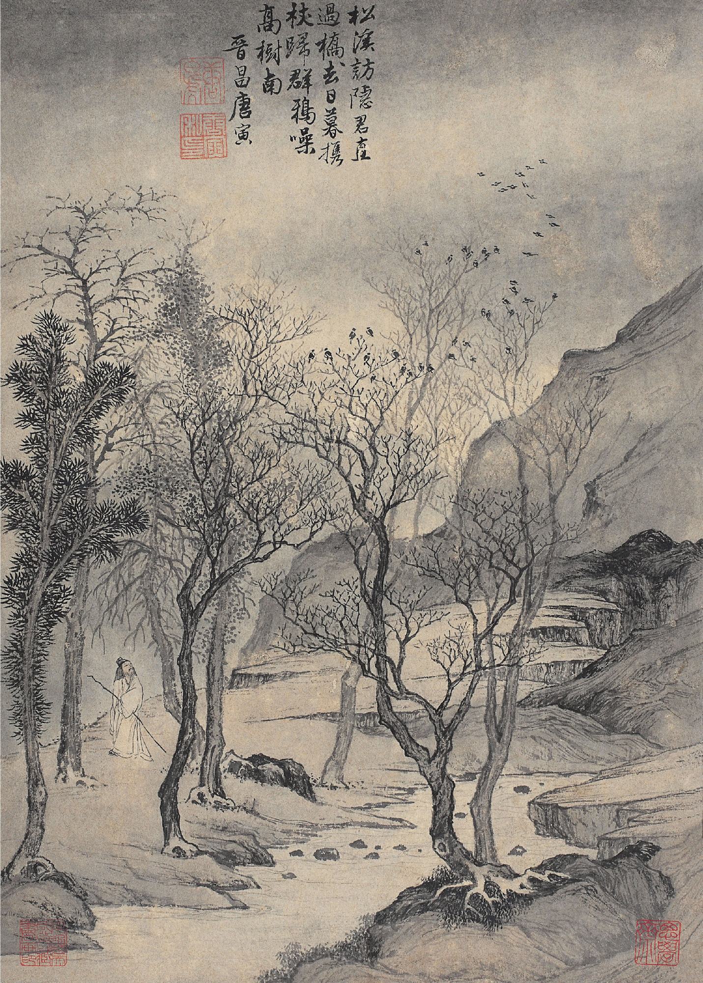 历代画论（连载43）元明：《六如居士画谱》（明）唐寅辑