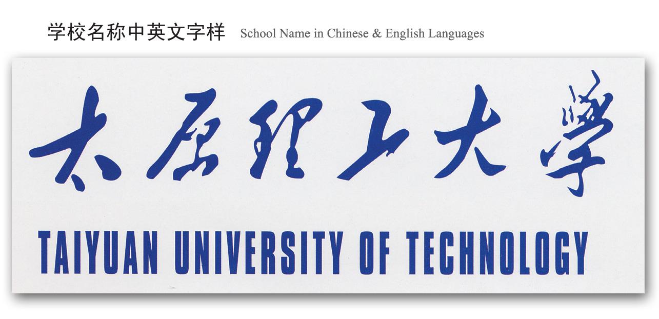 太原理工大学，同为省内唯一211，为何感觉不如郑州大学强势？