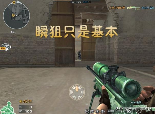 手机版穿越火线鬼跳身法教学,cf身法训练练习2.0