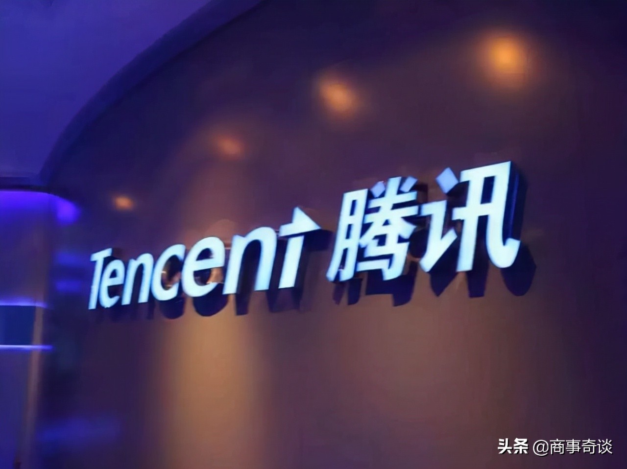 搜狗能为腾讯带来什么?