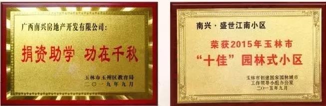 南兴广场服装品牌,南兴广场地产