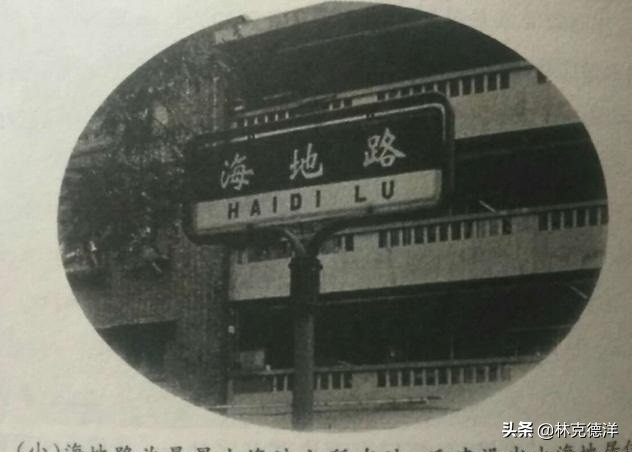 天海足球俱乐部最近消息,天海足球俱乐部近况