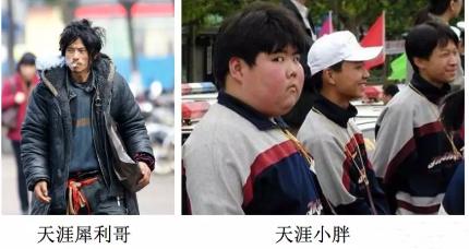 互联网产品的前世今生