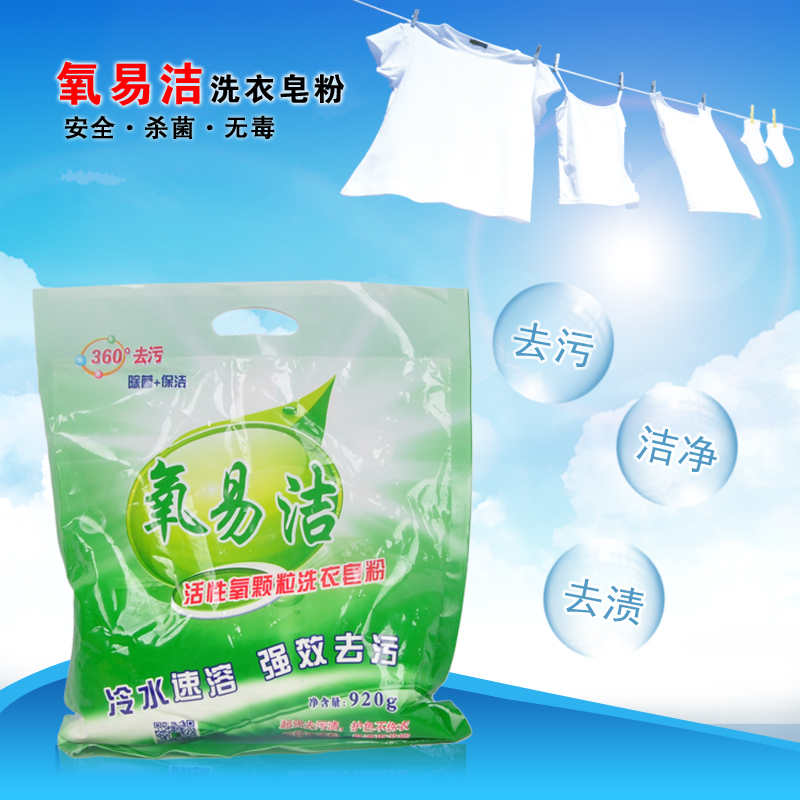 过了杨梅季节杨梅汁就可以洗掉了,吃杨梅应该用什么方法洗干净