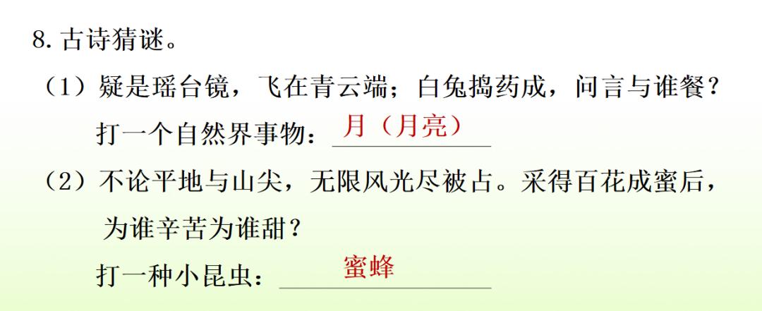 部编一上语文看图写话汇集,部编六下语文期末复习资料