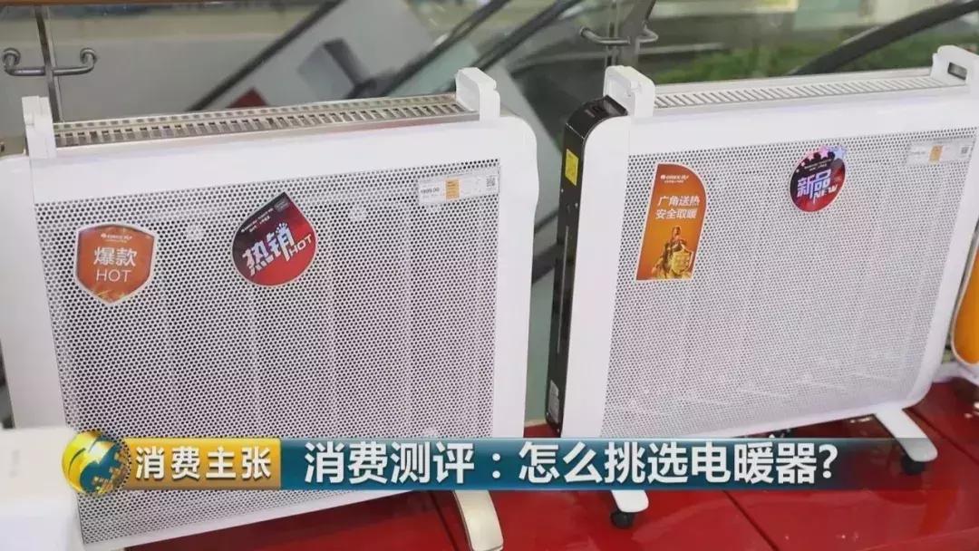 电暖气怎么买,电暖气取暖安全