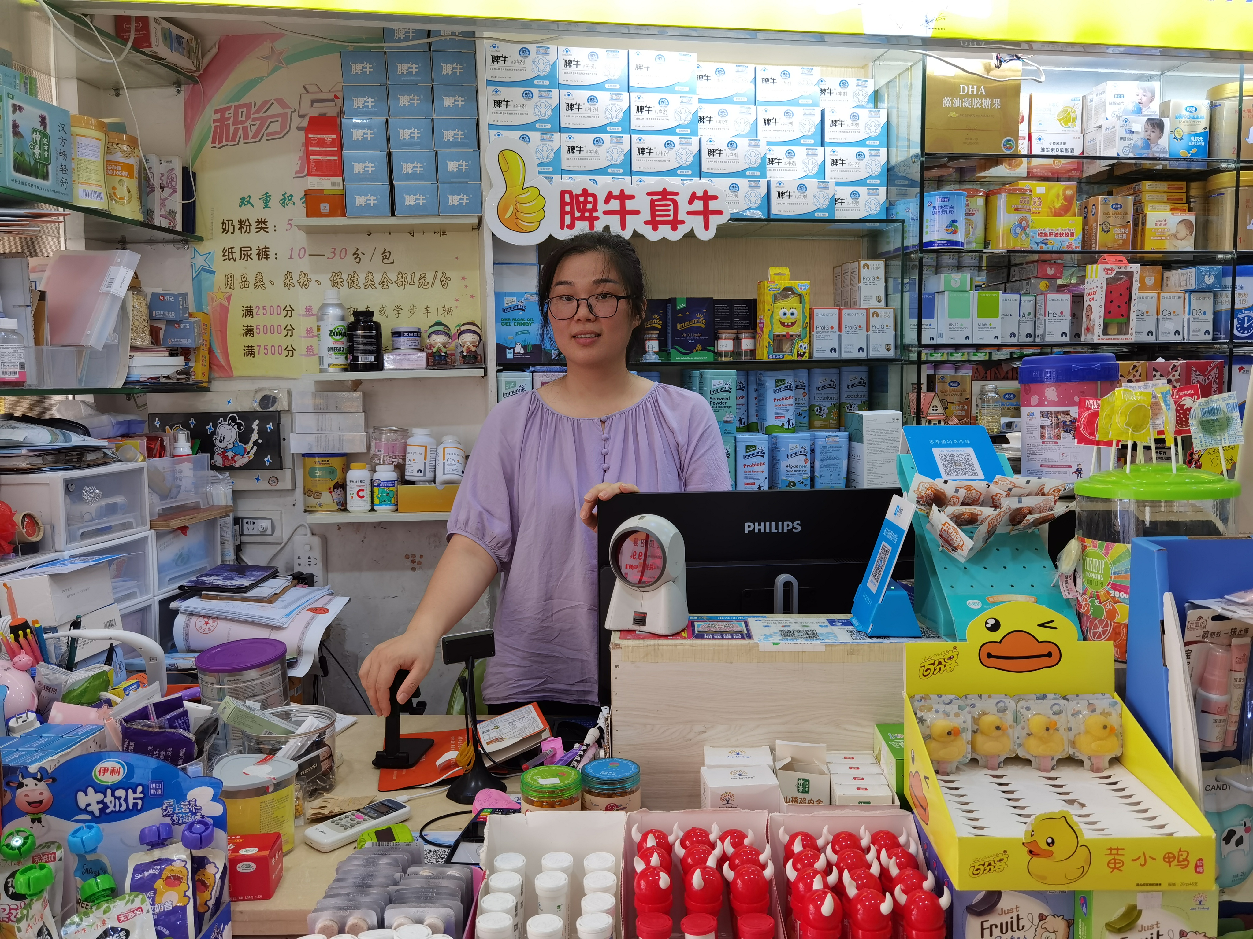 母婴小店开在什么地方好,母婴店小店