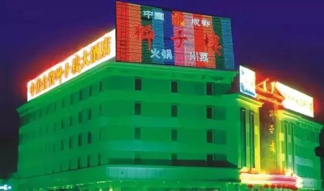 成都杨百万的传奇人生,成都杨百万开的火锅店