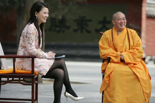 少林寺方丈释永信公布武林秘籍,武林门派掌门人视频