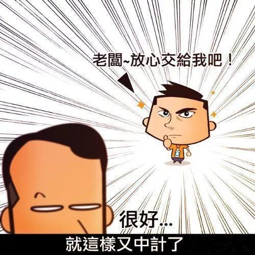 报告|我拒绝“死亡工位”-上班靠领导，上学靠讲台