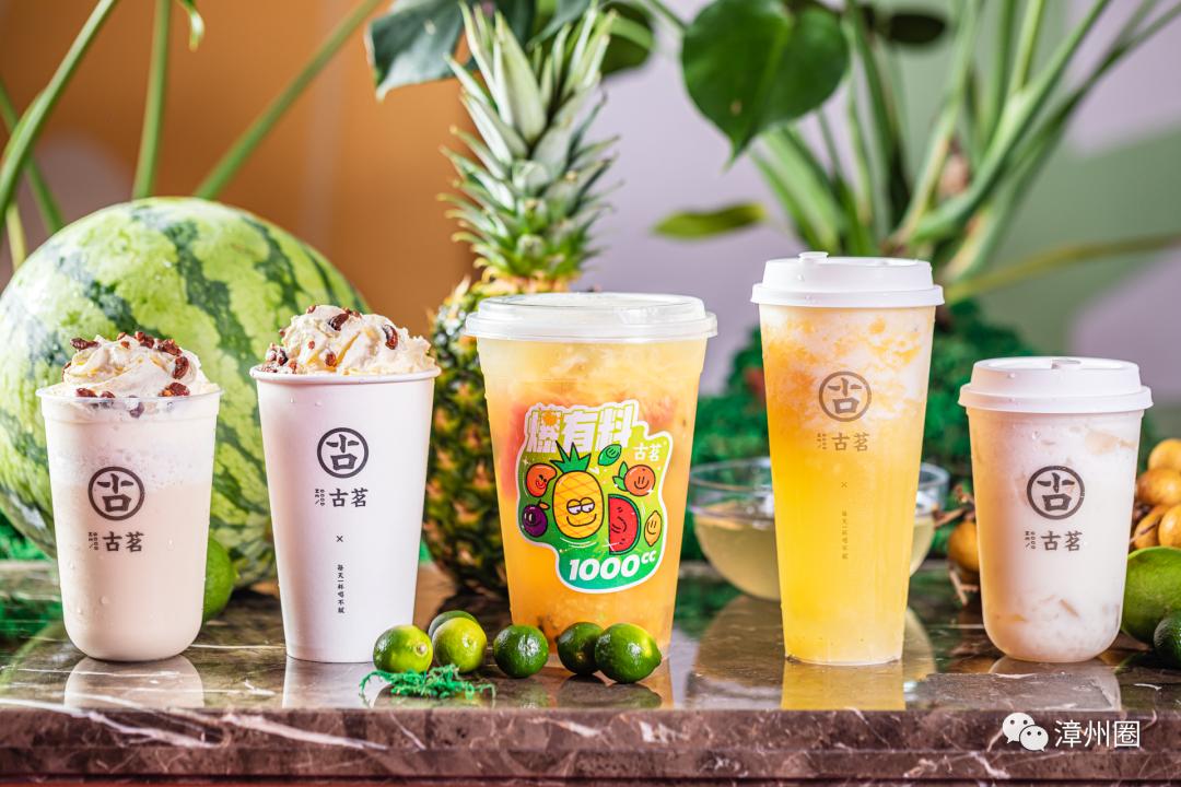 买一送一！大肚子水果茶来了，足足1000cc，单靠吸管都吸不动