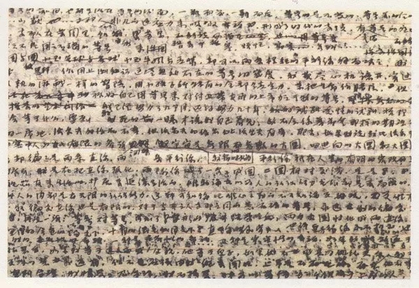 高晓松对木心的评价,高晓松被众人批判的视频