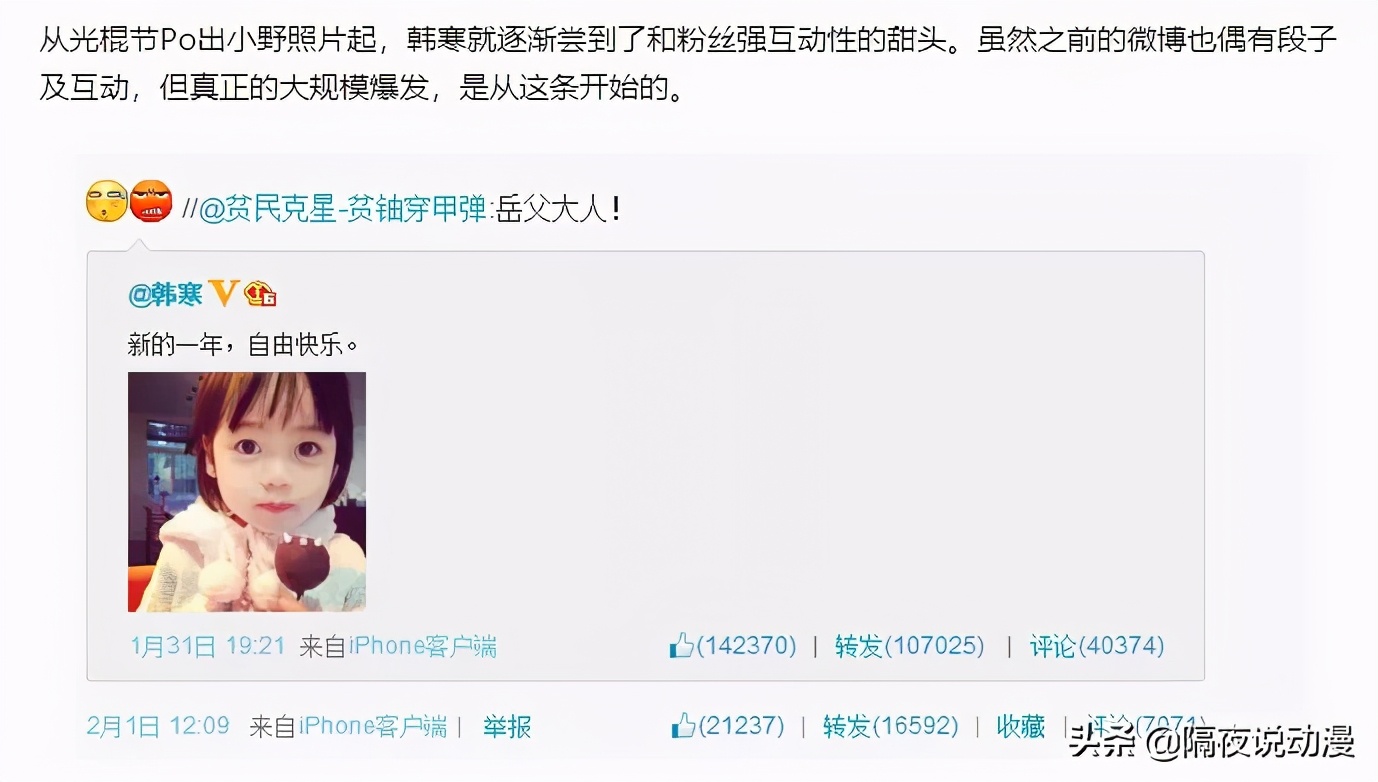 b站老大现在是谁,b站一哥老番茄