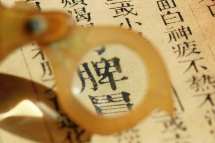 医圣的一张“补脾”方，流传千年！专补脾虚，男女皆宜，可以收藏