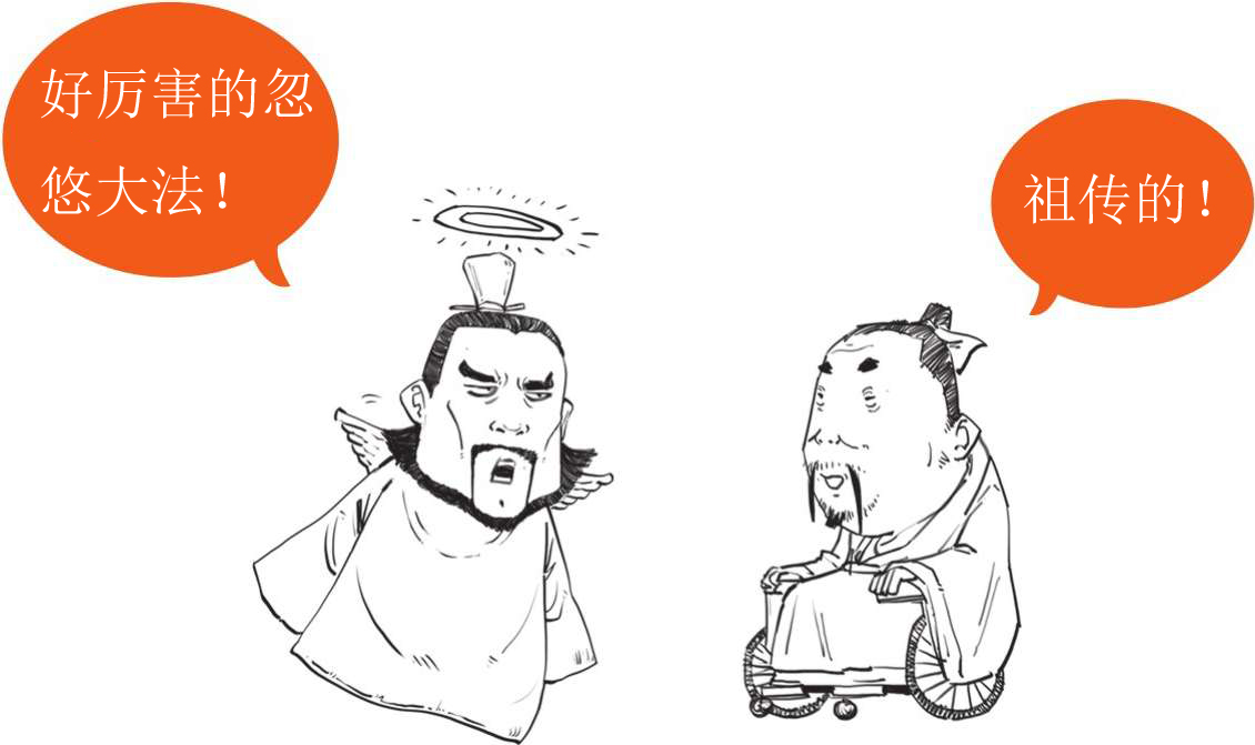 番外篇：兵家的男子汉就是君子*仇报**十年不晚