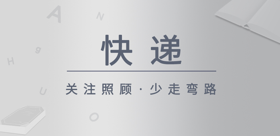 淘宝开店怎么和快递合作,淘宝开店快速发货怎么操作