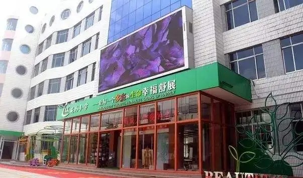 二七区幸福路小学排名,郑州市二七区小学大全