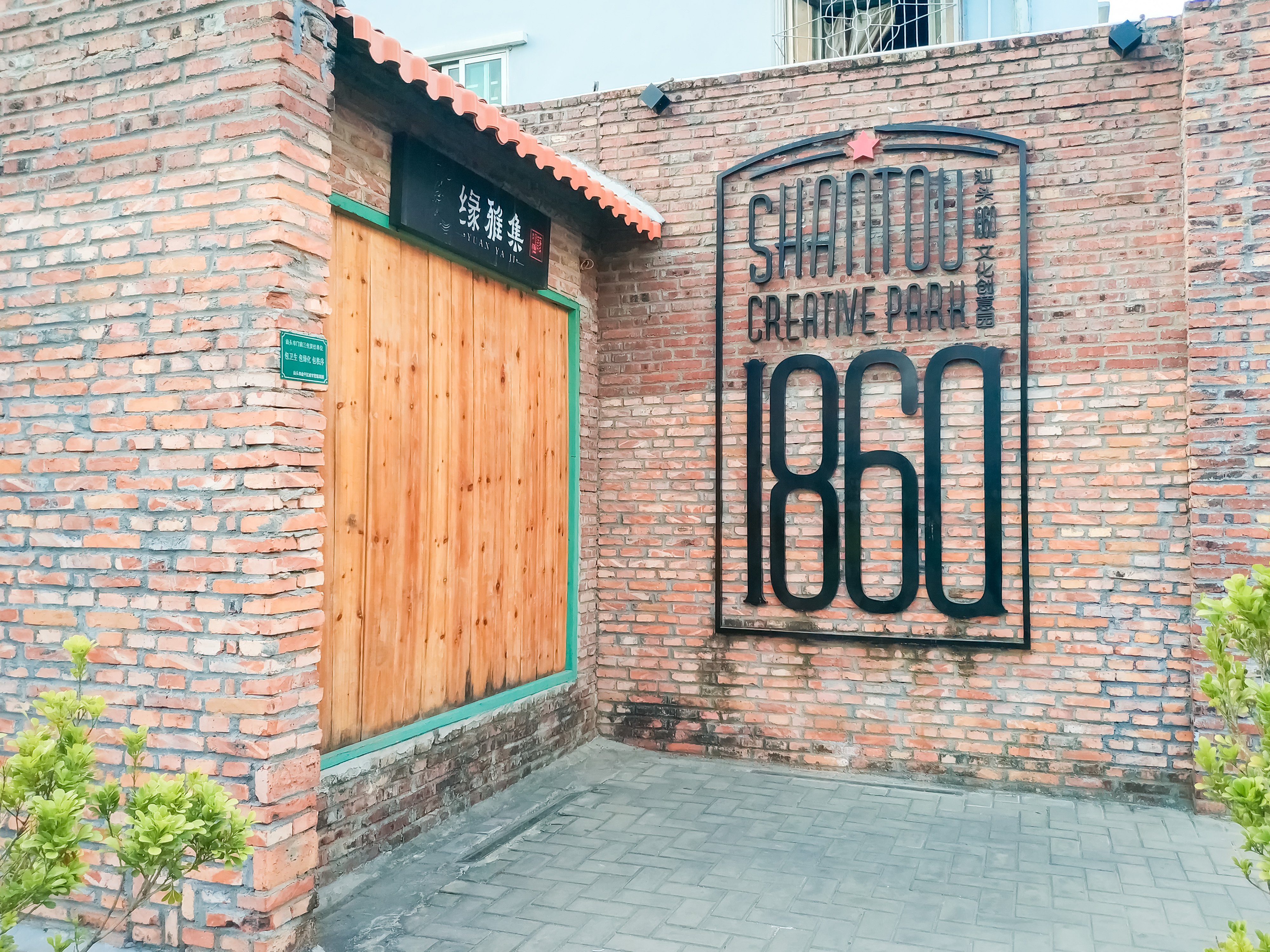 汕头红砖厂,广东省汕头市红砖厂家