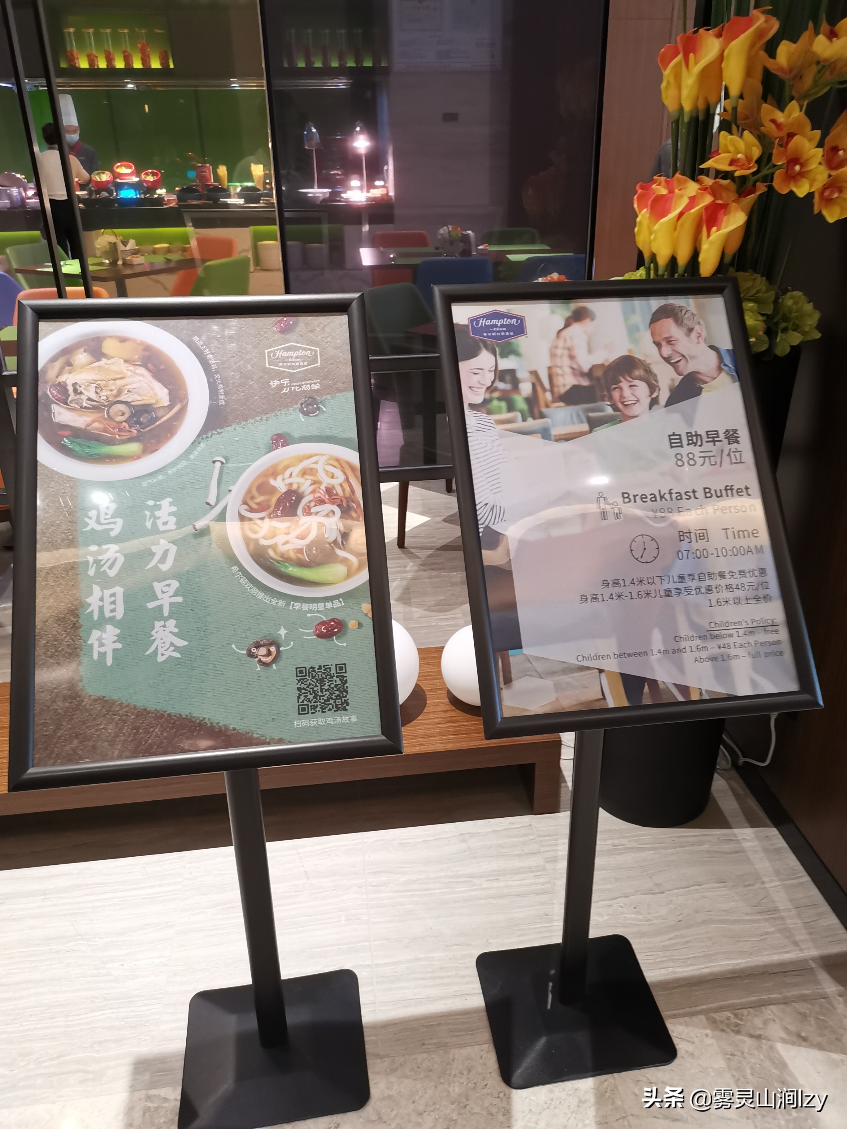 赣州希尔顿欢朋酒店婚宴,赣州希尔顿欢朋酒店预订