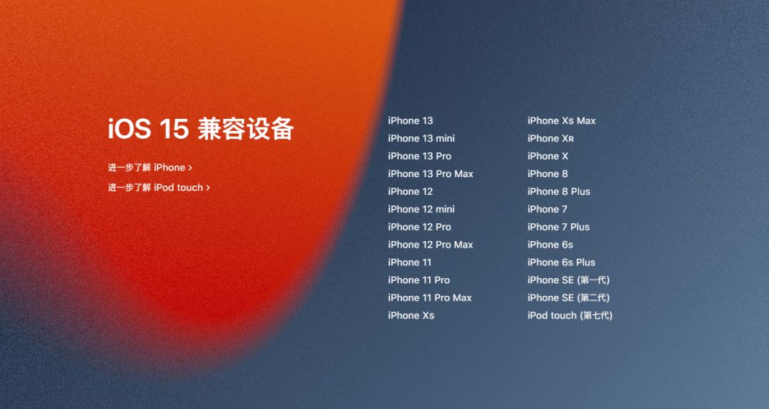 ios15.1正式版值得更新吗,苹果ios15已发布怎样更新