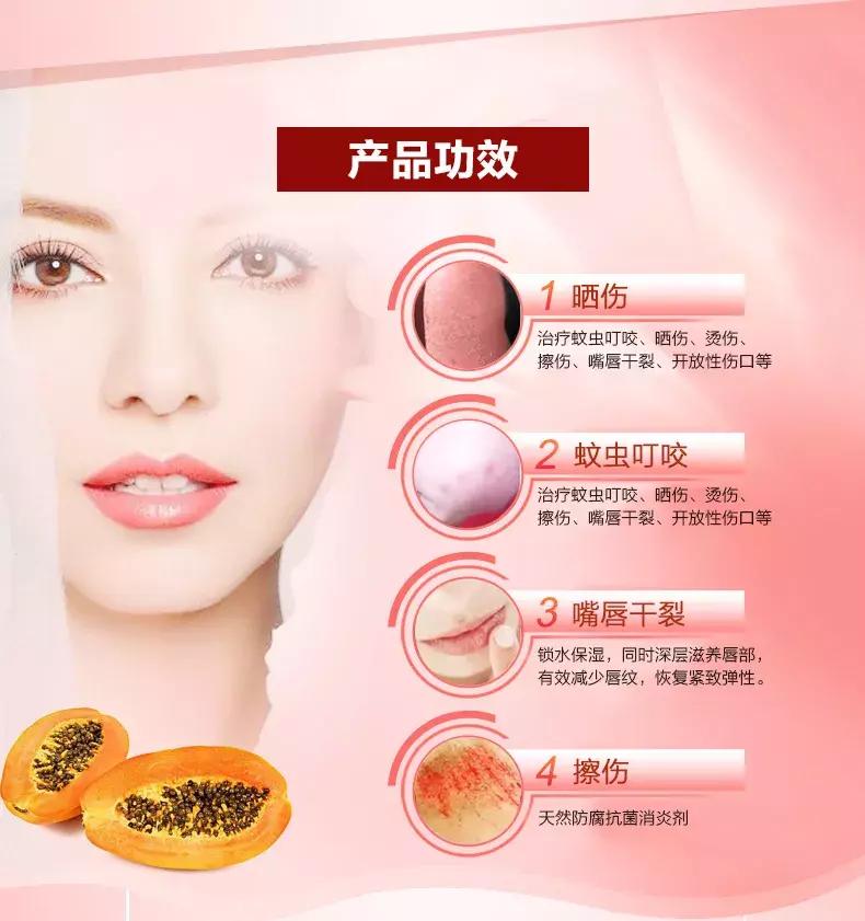 澳洲天然番木瓜万能膏,澳洲正品万能木瓜膏的有效期