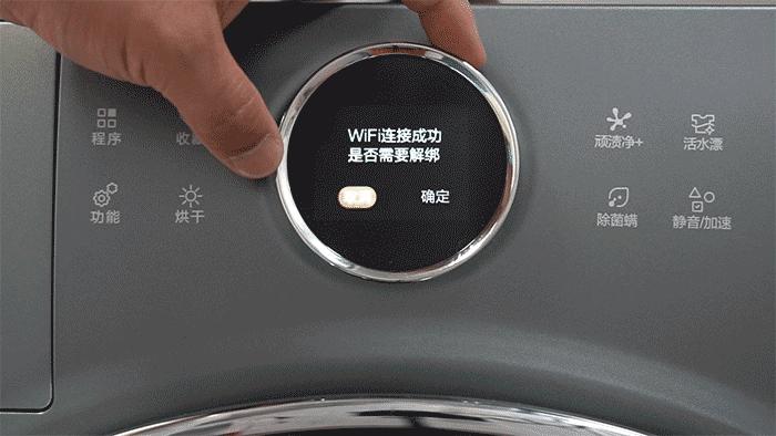 第六感交互旋钮测评,第六感交互旋钮