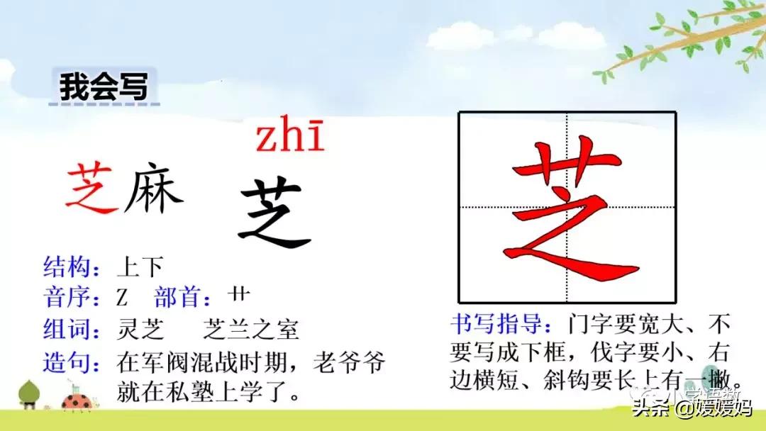 五年级下册语文14课刷子李讲解,五年级下册语文第14课刷子李答案