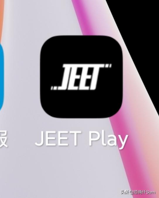 jeetairtws真无线运动蓝牙耳机,jeetairplus吃鸡选哪个音效