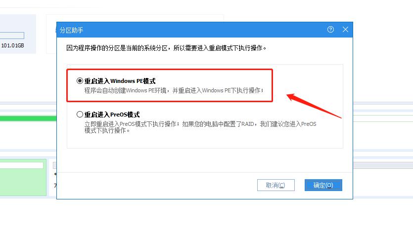 重装系统需要系统迁移吗,系统迁移重装系统
