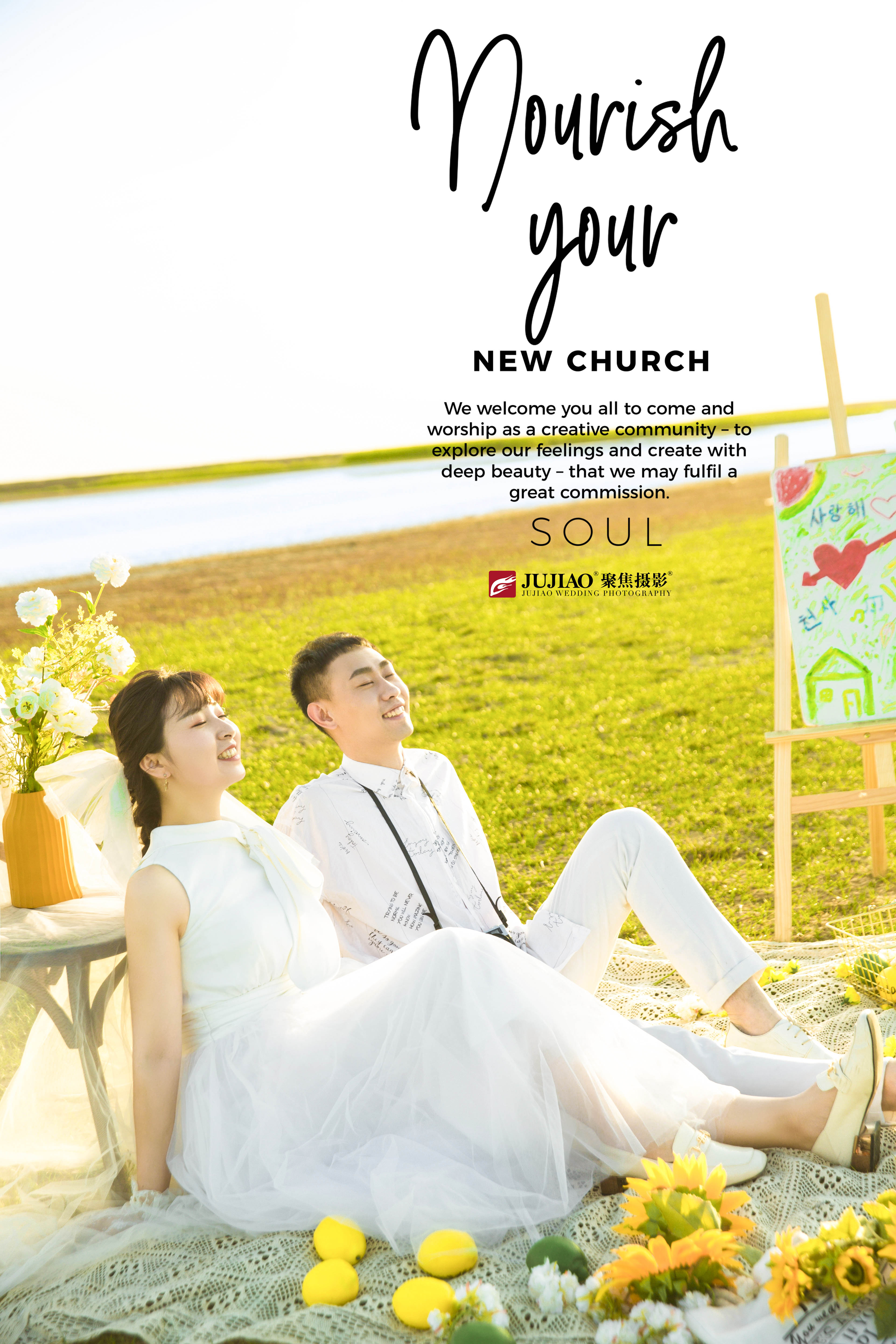 文艺范小清新婚纱照风格图片,浪漫到心坎的轻法式森系婚纱照