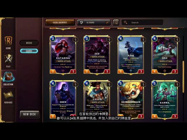 英雄联盟手游什么时候有无限火力,英雄联盟手游新赛季无限火力最新