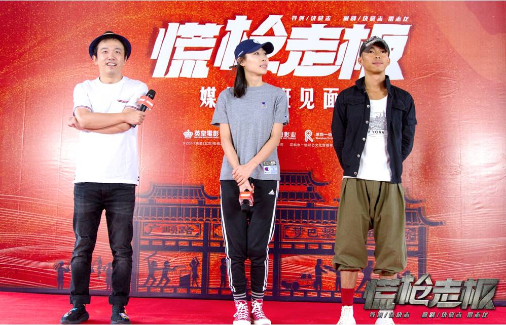 章宇在都匀,章宇在都匀拍的电视剧