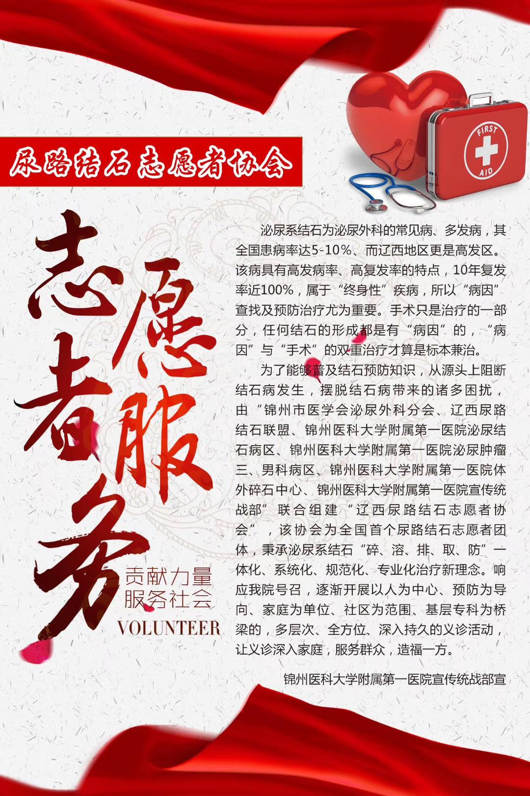 经皮肾镜切开取石术,超微可视经皮肾镜碎石取石术危险