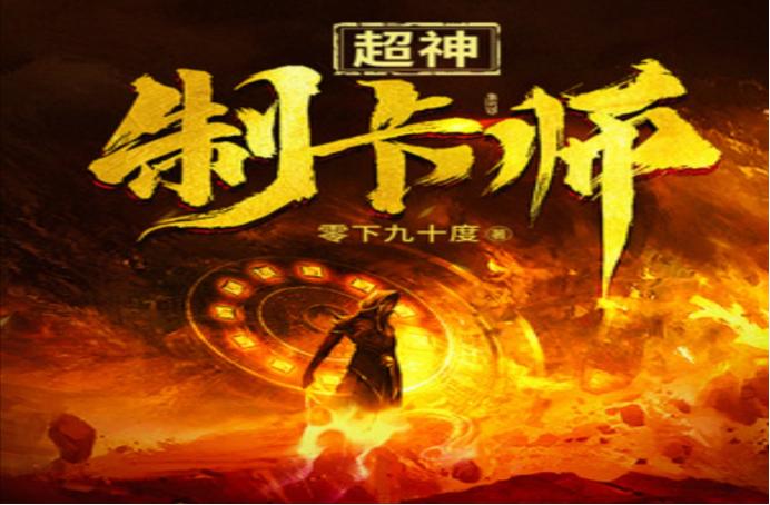 5本新颖好看卡牌流小说,最新卡牌小说推荐