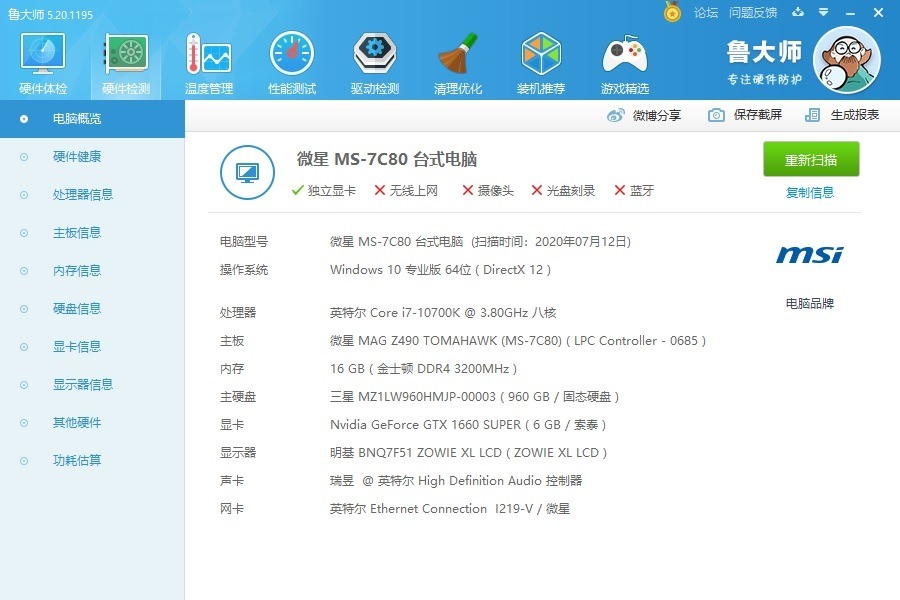 金士顿内存条8g骇客神条,金士顿骇客神条rgb能不能彩虹闪烁