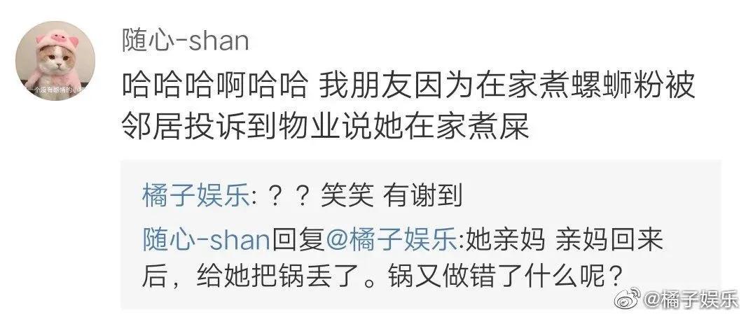 胆敢与口罩争宠！螺蛳粉，你到底牛X个啥？