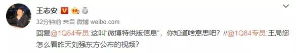 刘强东性侵事件是仙人跳么,刘强东仙人跳真实案件