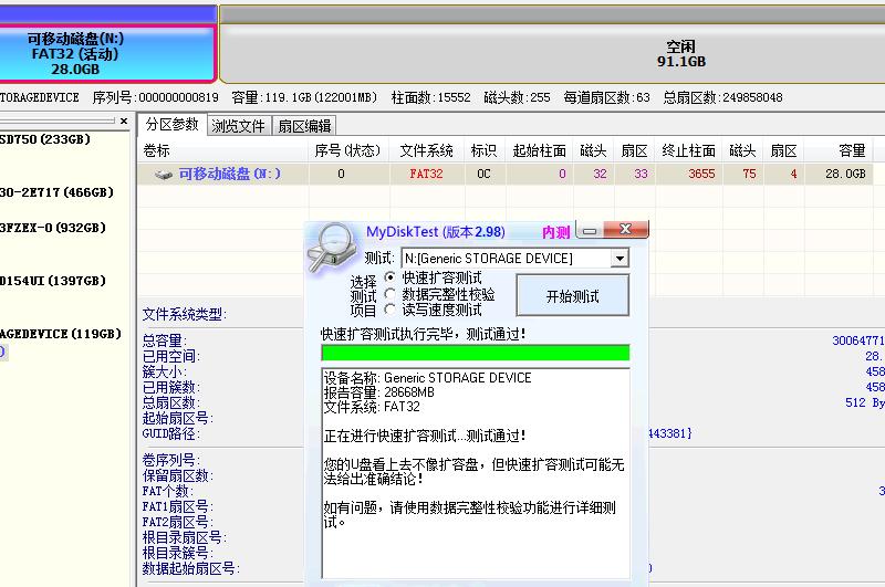 在拼夕夕上买东西靠谱吗,在拼夕夕上买二手手机靠谱吗