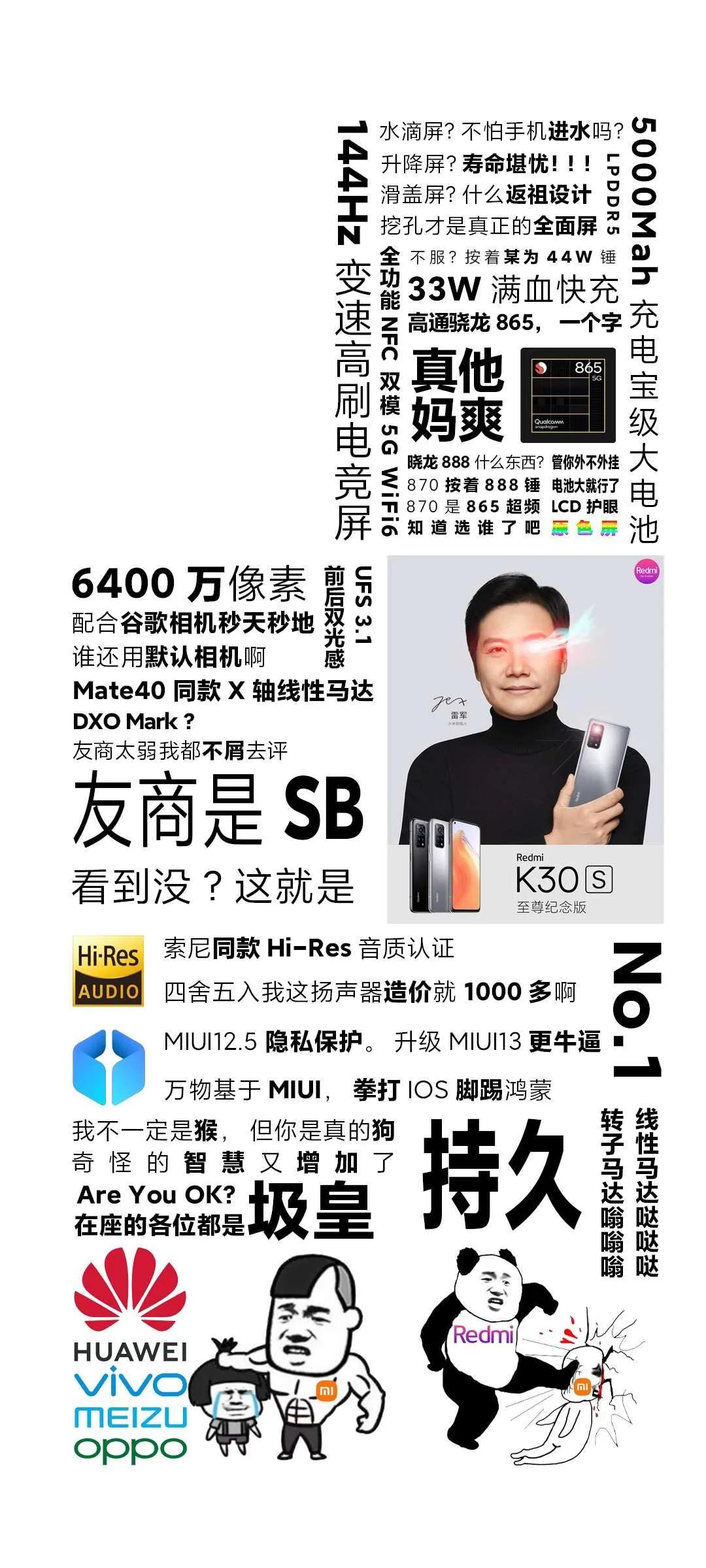 红米k30s至尊纪念版怎么降级刷机,红米k30s至尊纪念版刷机系统