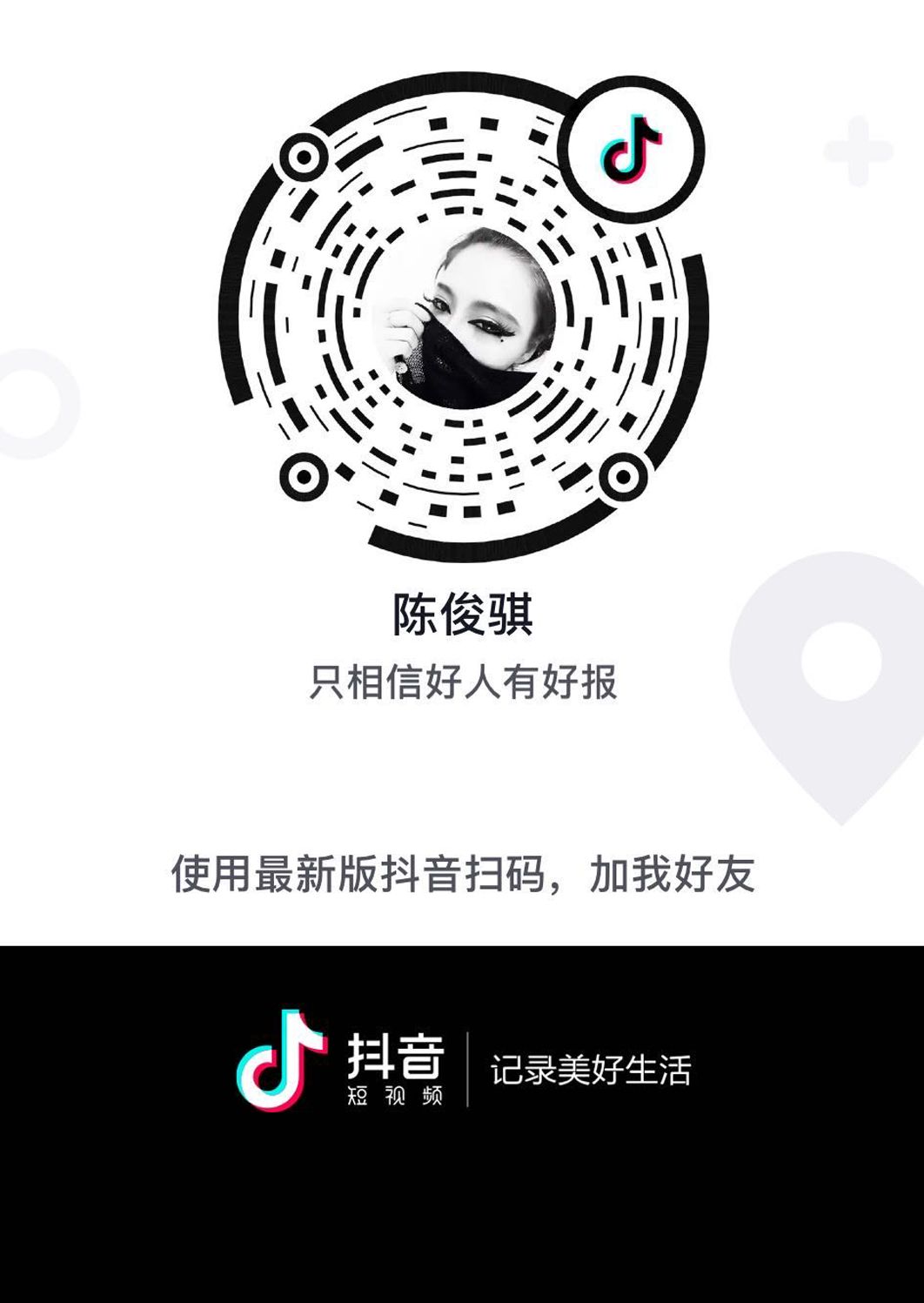 星茂汇关了吗,大同星茂汇最新动态