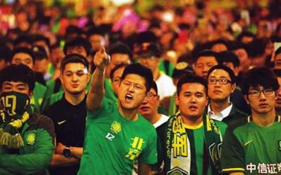 北京国安被现场球迷骂最惨的一次,京骂足球