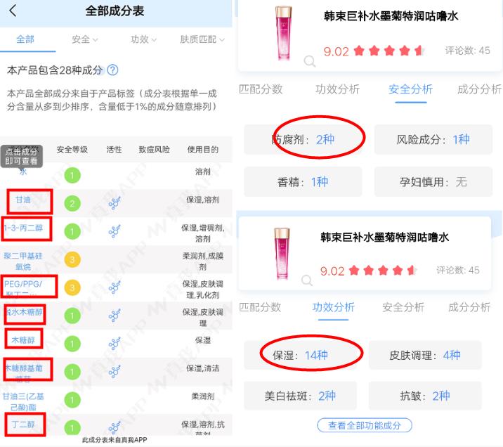 国货精华国货水乳,国货水乳哪一款比较好用