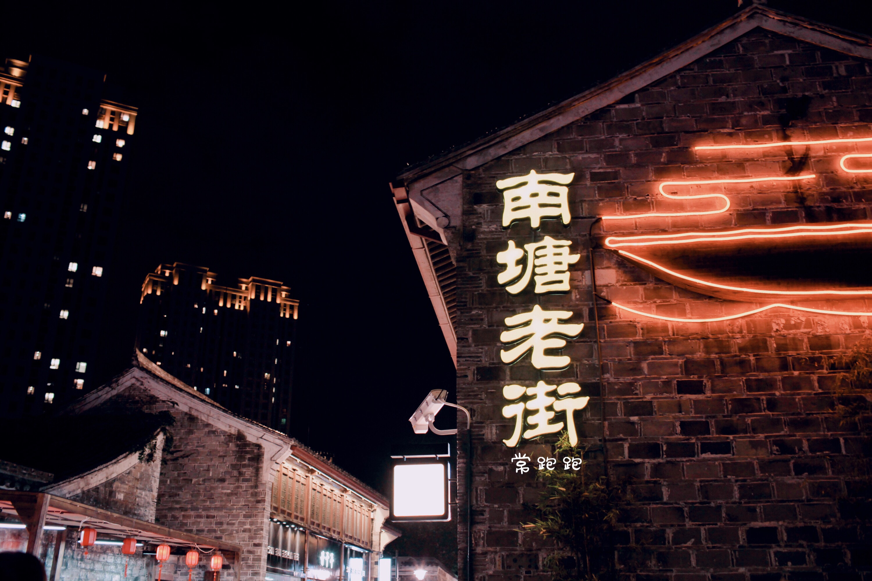 宁波老街最好吃的美食,宁波百年老字号美食