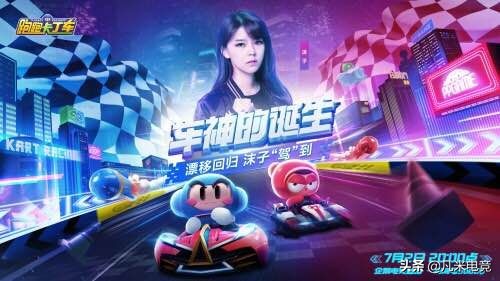 旭旭宝宝直播决斗,旭旭宝宝沫子大司马